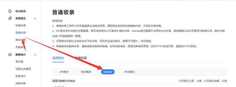 谷歌首页图片大小优化的方法是什么？