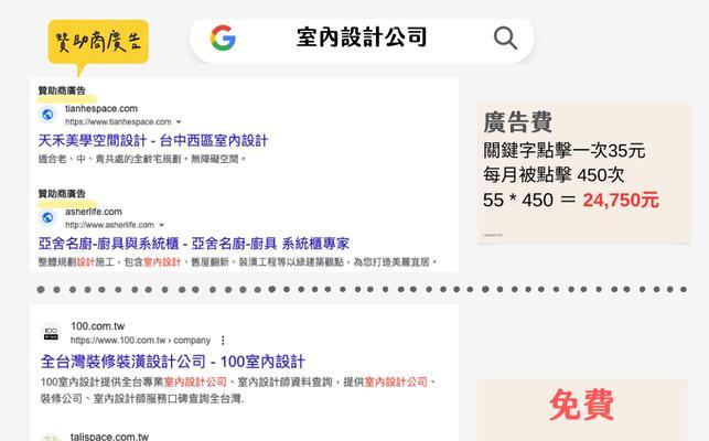 谷歌首页图片大小优化的方法是什么？