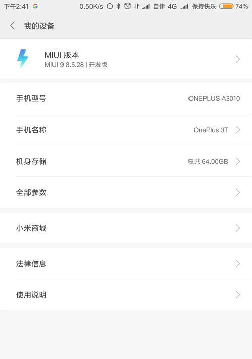谷歌相机优化怎么样？优化后的效果如何？