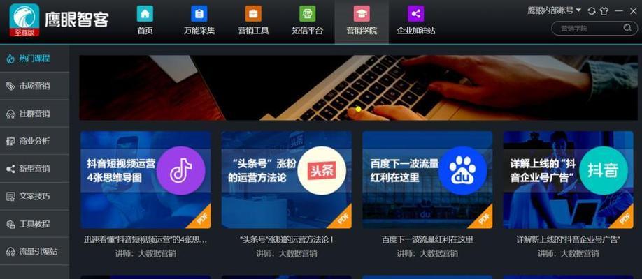 获客网站优化的优势是什么？