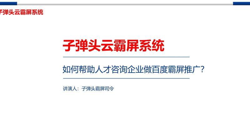 获客网站优化的优势是什么？