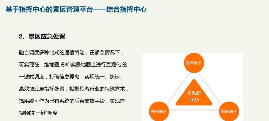 公司网站优化建设方案的撰写技巧？