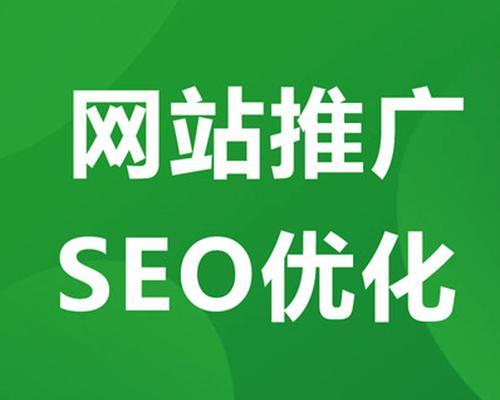 网站关键词生效的周期是多久？