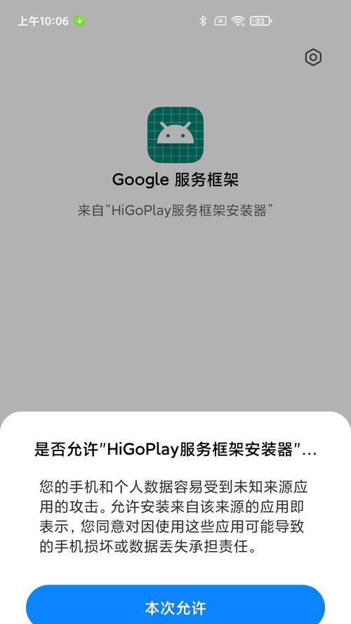 如何做谷歌优化软件下载？下载过程中应注意哪些问题？