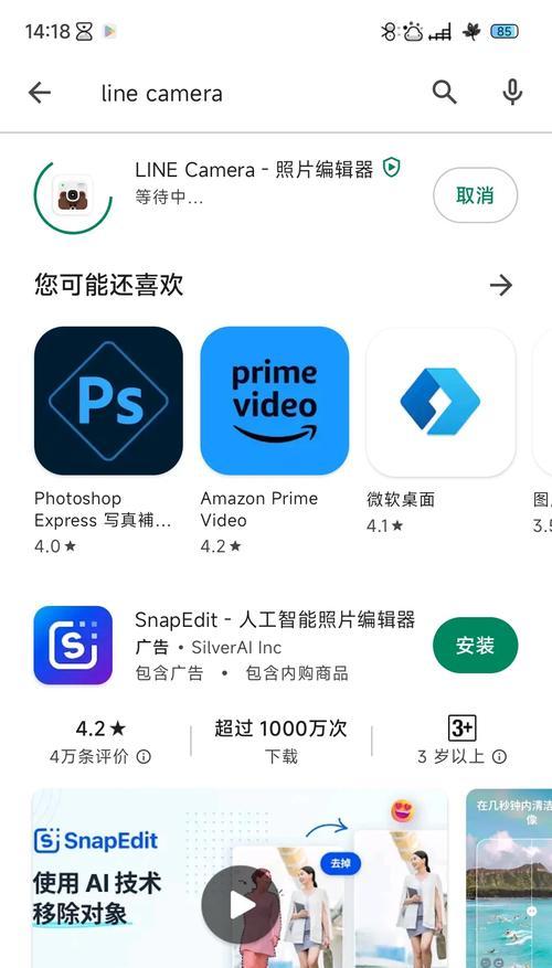 如何做谷歌优化软件下载？下载过程中应注意哪些问题？