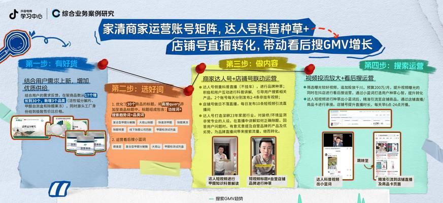 如何查看他的网站关键词？了解竞争对手关键词的步骤