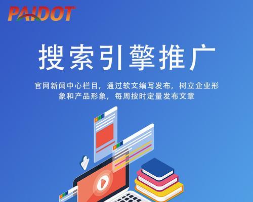 搜索网站时使用什么关键词最有效？