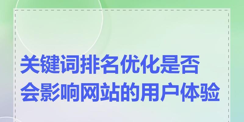 小网站有什么关键词？如何选择合适的关键词？