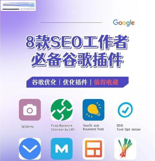 外贸怎么做谷歌优化？外贸网站谷歌SEO优化步骤是什么？