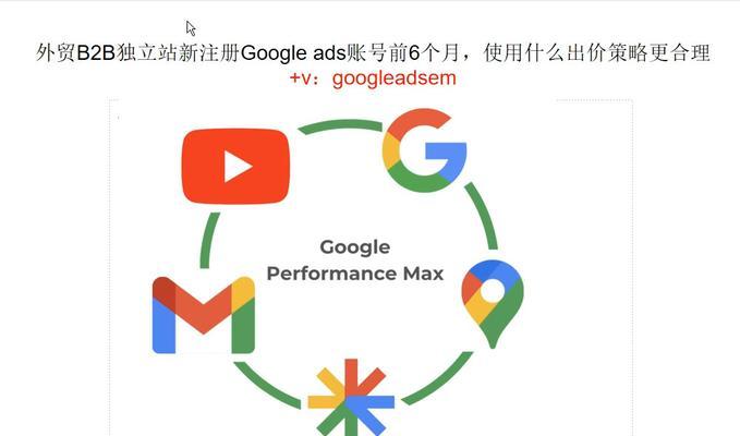 外贸怎么做谷歌优化？外贸网站谷歌SEO优化步骤是什么？