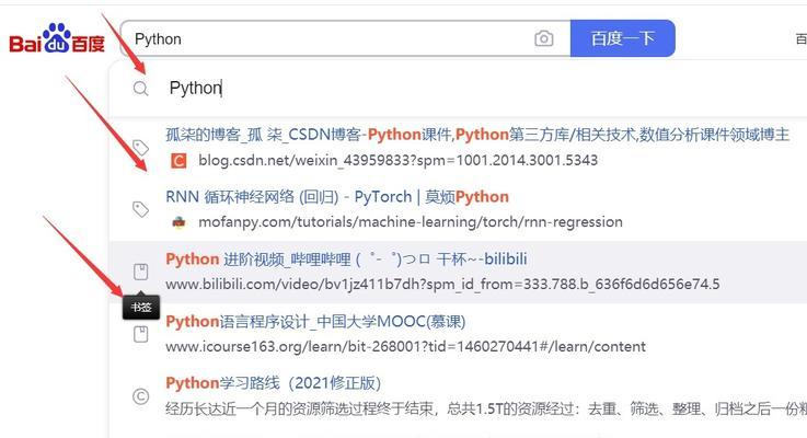 网站内容中如何快速搜索关键词？