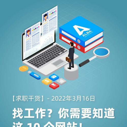找黄页网站应该使用哪些关键词？