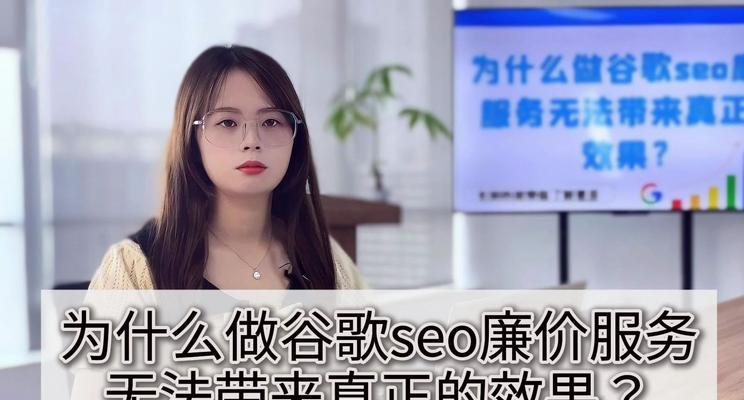 谷歌优化推广效果如何？值得尝试吗？
