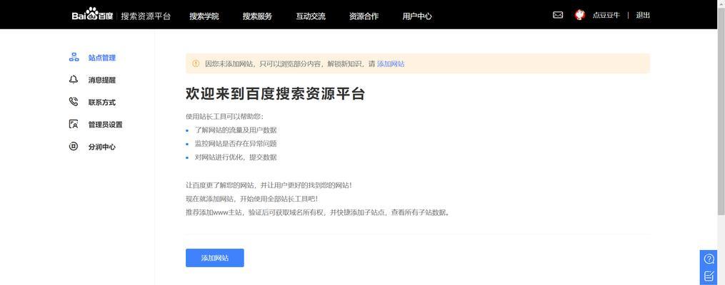 谷歌优化推广效果如何？值得尝试吗？