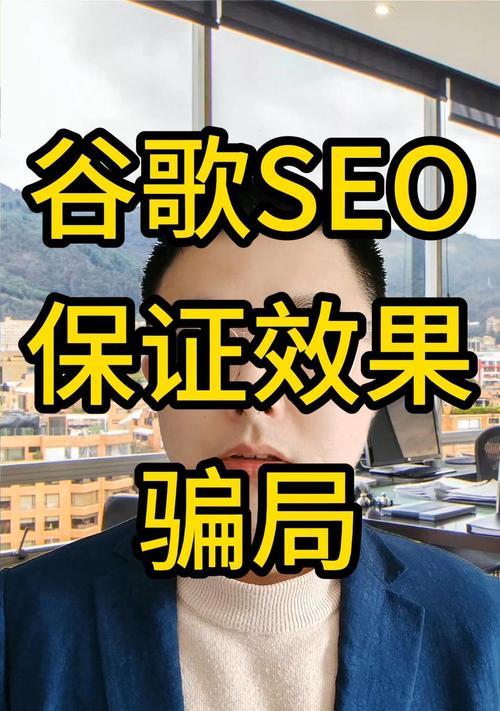 谷歌优化推广效果如何？值得尝试吗？