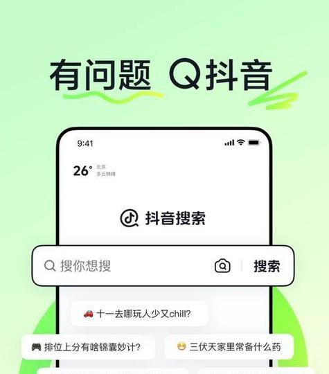 如何在视频网站上搜索关键词？