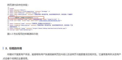 百度网站优化的费用是如何计算的？