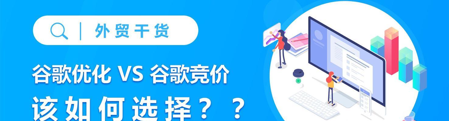 昆明谷歌seo优化排名怎么收费？了解市场定价标准！