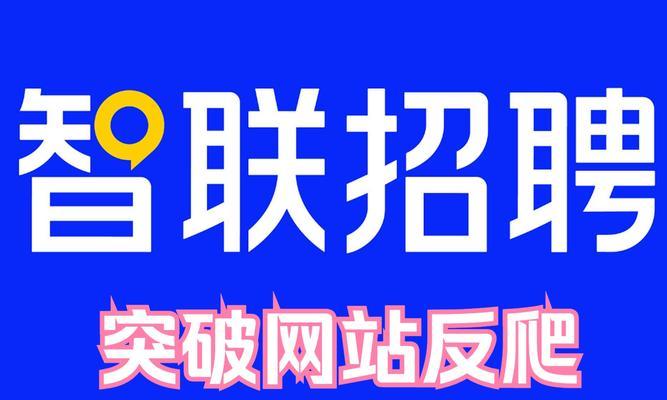 招聘网站搜什么关键词？如何在招聘网站上搜索职位？