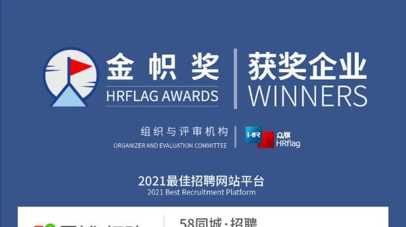 招聘网站搜什么关键词？如何在招聘网站上搜索职位？