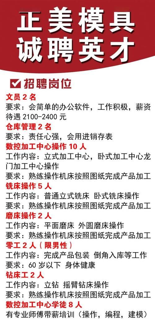 招聘网站搜什么关键词？如何在招聘网站上搜索职位？