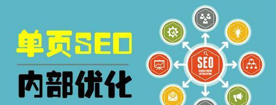 优化网站多久能上排名？排名提升的时间框架是什么？