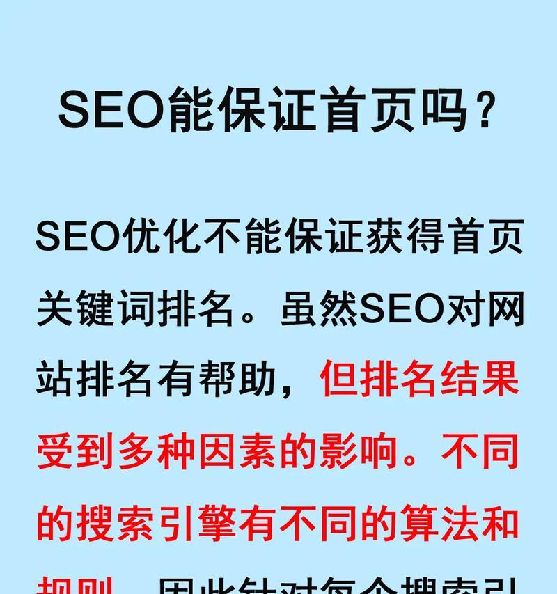 谷歌抓取网站关键词的机制是什么？