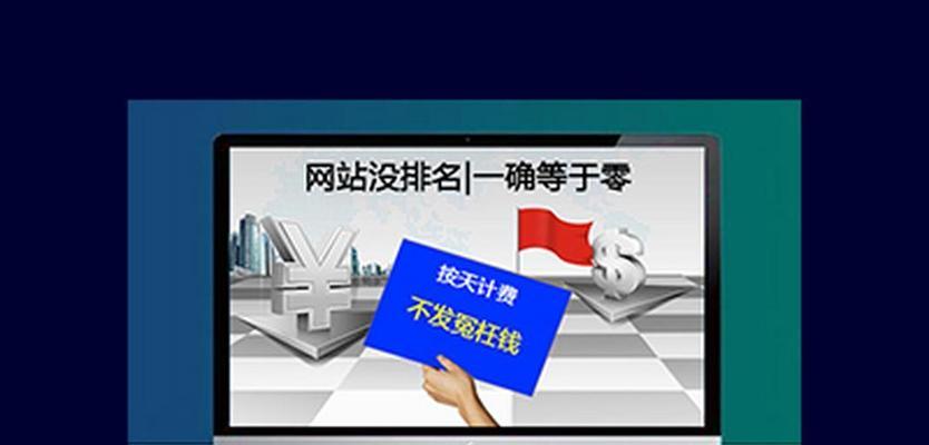 如何优化网站以提升关键词排名？