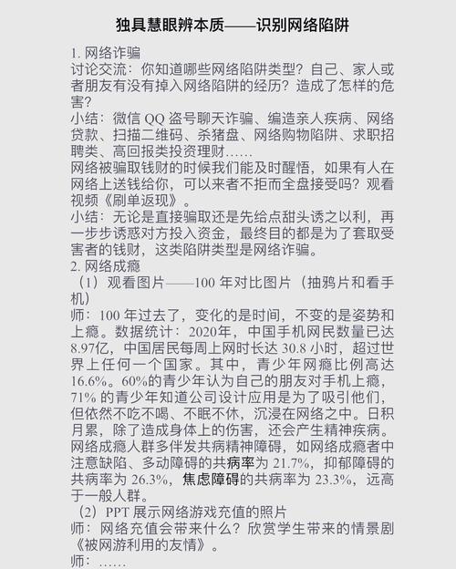 网站为什么不设关键词？不使用关键词的网站策略有哪些？