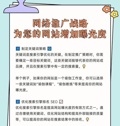 网站为什么不设关键词？不使用关键词的网站策略有哪些？