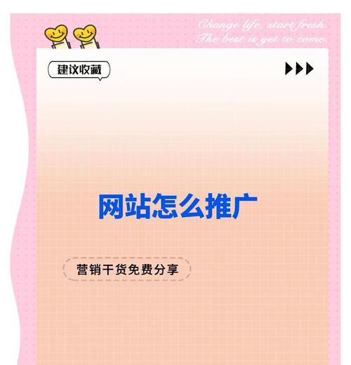 创建关键词触发网站的策略是什么？