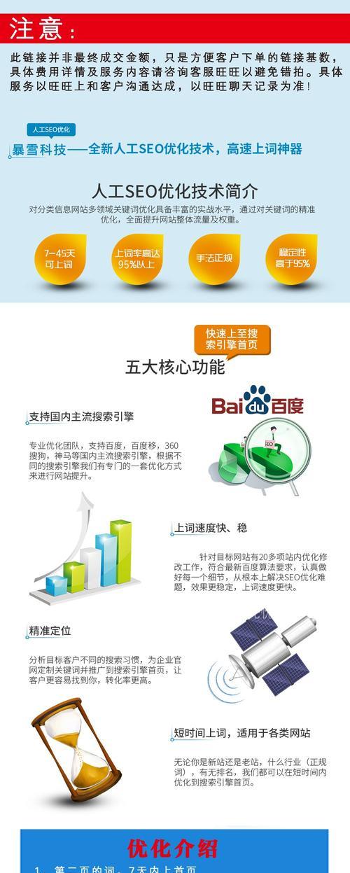 如何查询网站在搜狗的关键词排名？