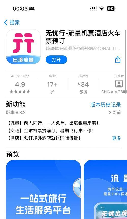 哪里能找到谷歌优化入门教程视频？