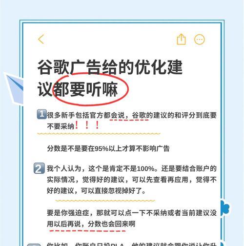 哪里能找到谷歌优化入门教程视频？