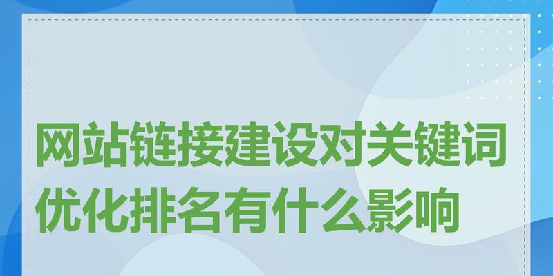 最近网站频繁被优化？原因和影响是什么？