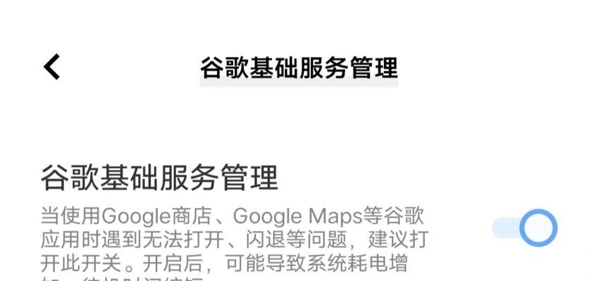 谷歌优化设计软件的使用技巧是什么？