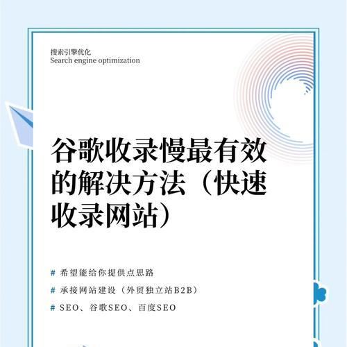 谷歌SEO优化排名的费用是如何计算的？