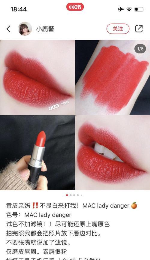 口红网站关键词选择的策略是什么？如何吸引目标客户？