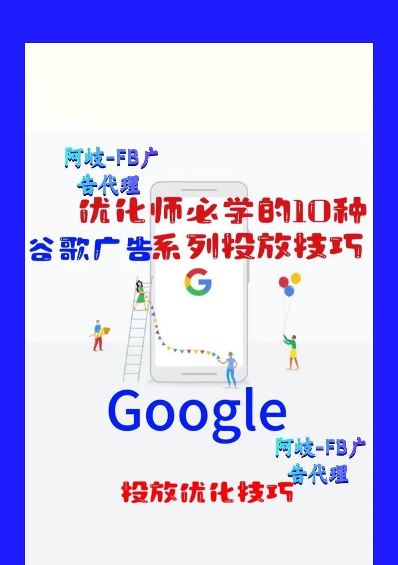 谷歌优化的好处有哪些？做谷歌优化的企业叫什么？