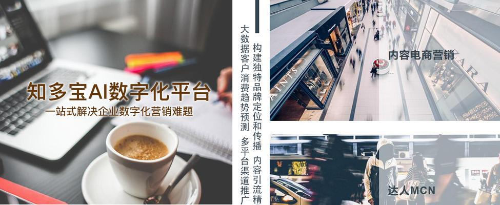无极优化网站推广怎么做？如何实现高效网站推广？
