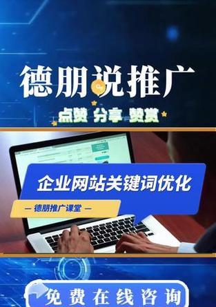 江苏网站关键词优化如何？江苏地区关键词优化的策略是什么？