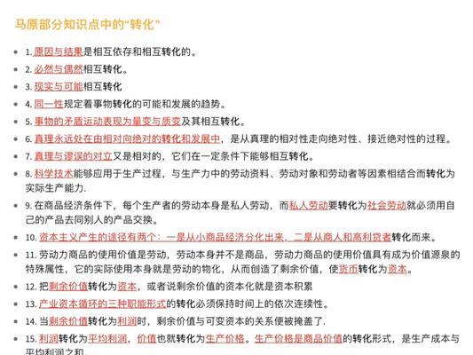 成都网站如何选择关键词？选择方法是什么？