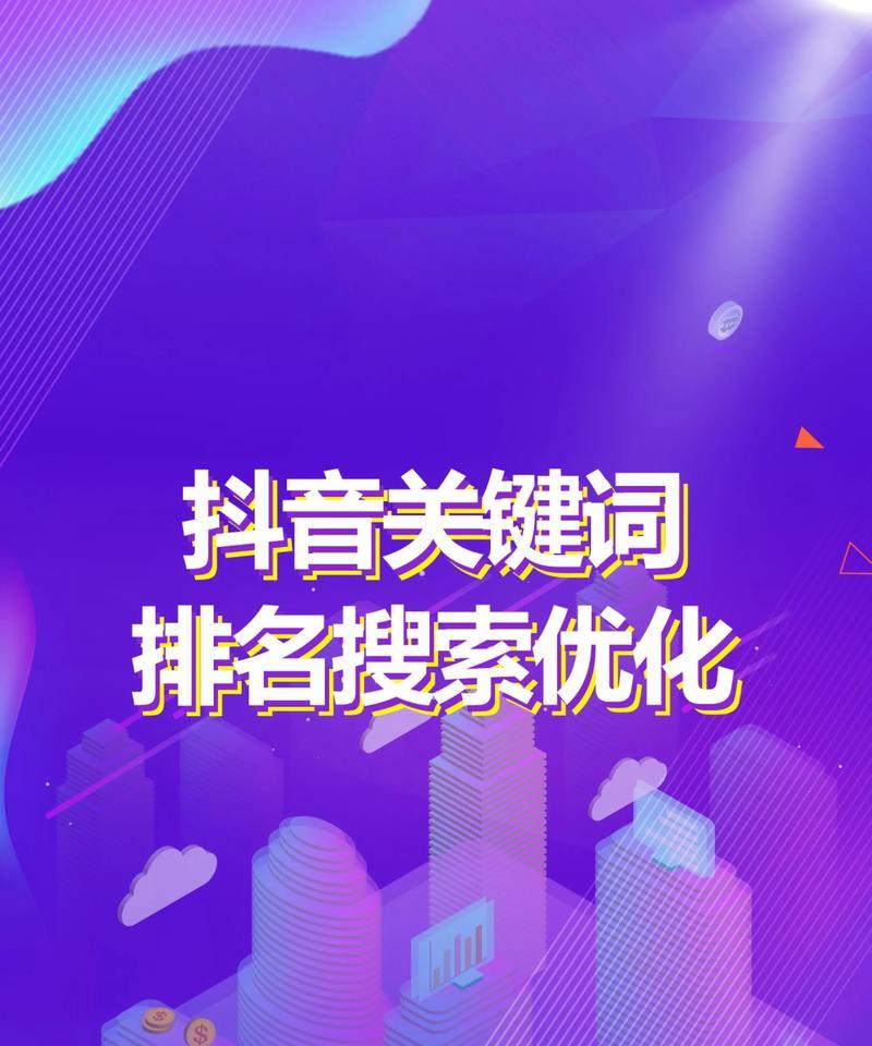 网站搜索什么关键词？如何优化关键词提高搜索排名？