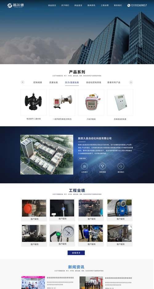 有哪些软件可以自动优化网站速度？