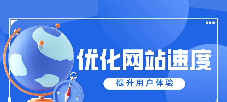 有哪些软件可以自动优化网站速度？