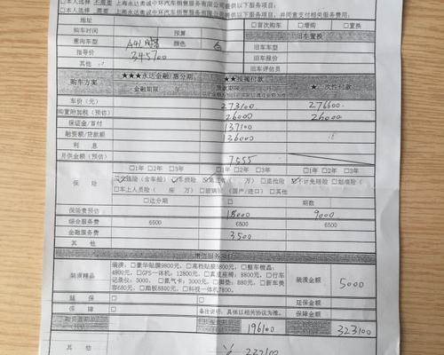 如何编写门户网站优化报价单？