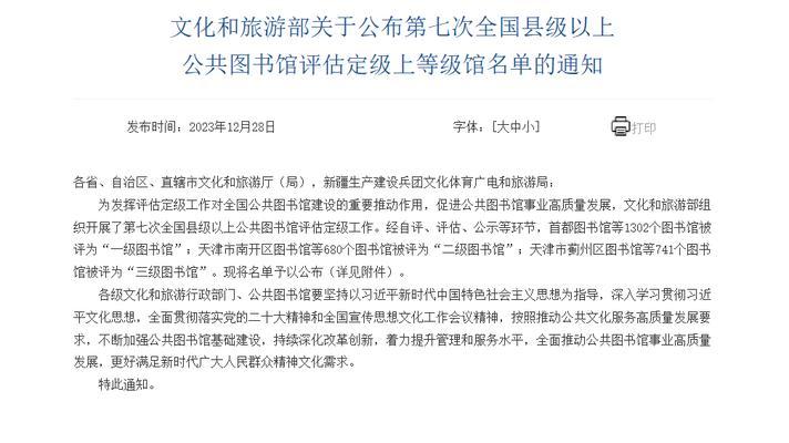 新乐优化网站推广的效果如何？