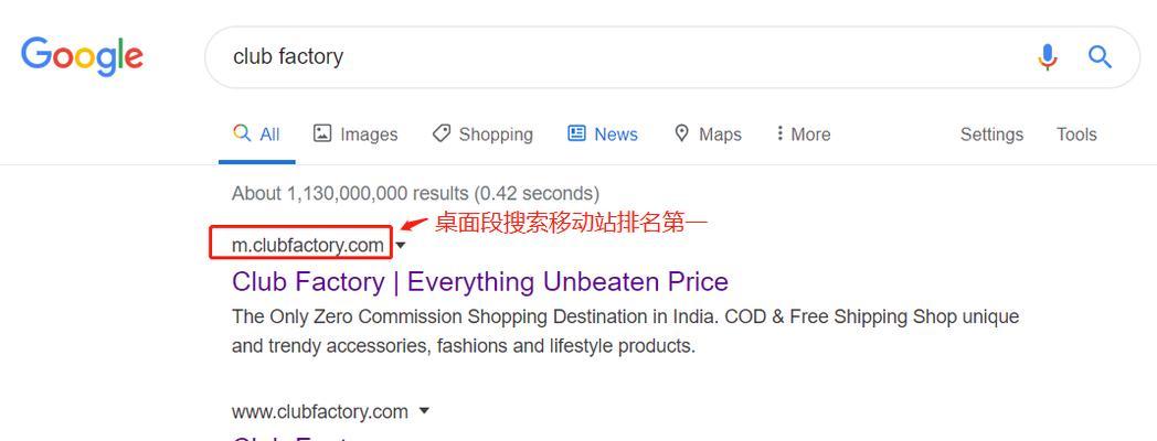 新乐优化网站推广的效果如何？