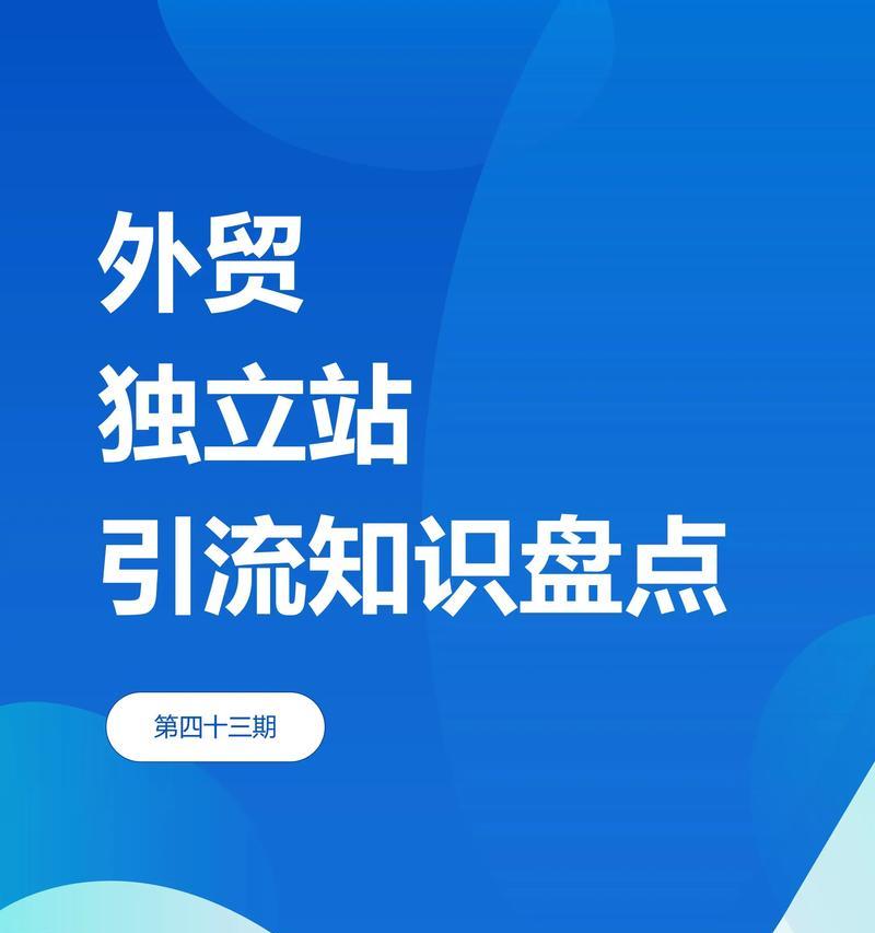 辽宁网站关键词优化是什么意思？