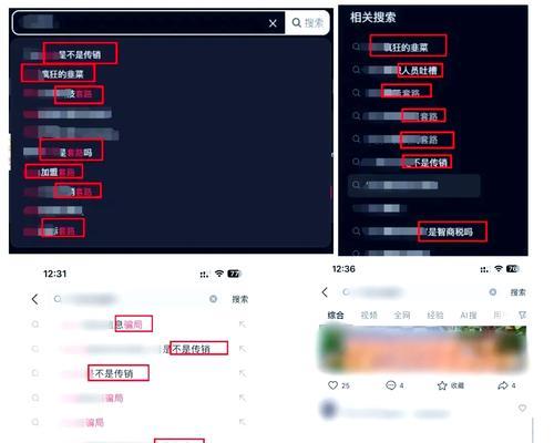 如何清除网站的关键词？彻底优化关键词的正确步骤是什么？